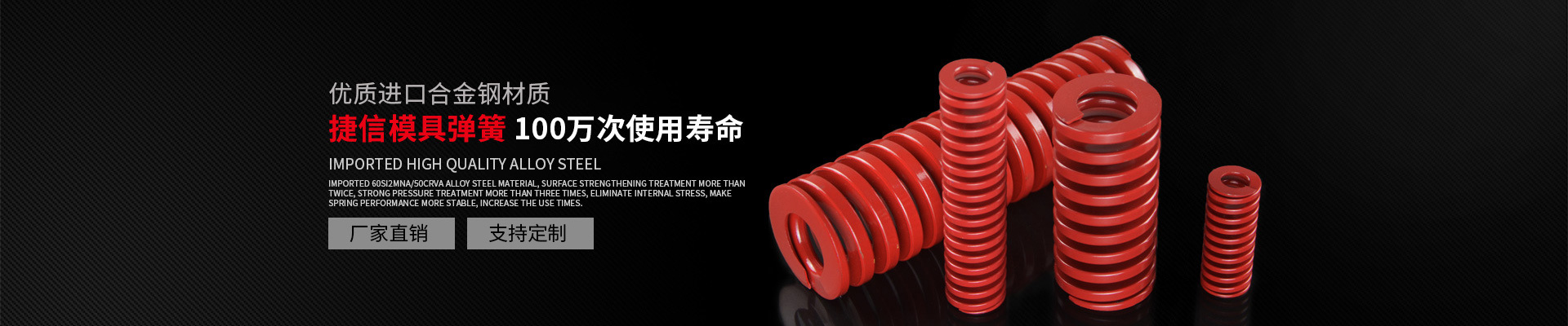 .17c嫩嫩草色视频彈簧-20年彈簧定製生產(chǎn)廠家 .17c嫩嫩草色视频彈(dàn)簧-20年彈簧(huáng)定製生產廠家