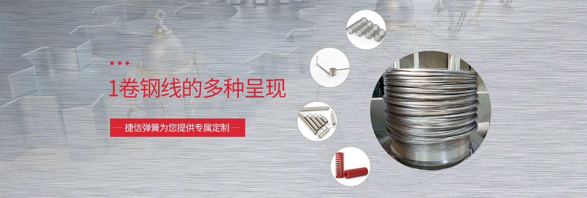 .17c嫩嫩草色视频彈簧