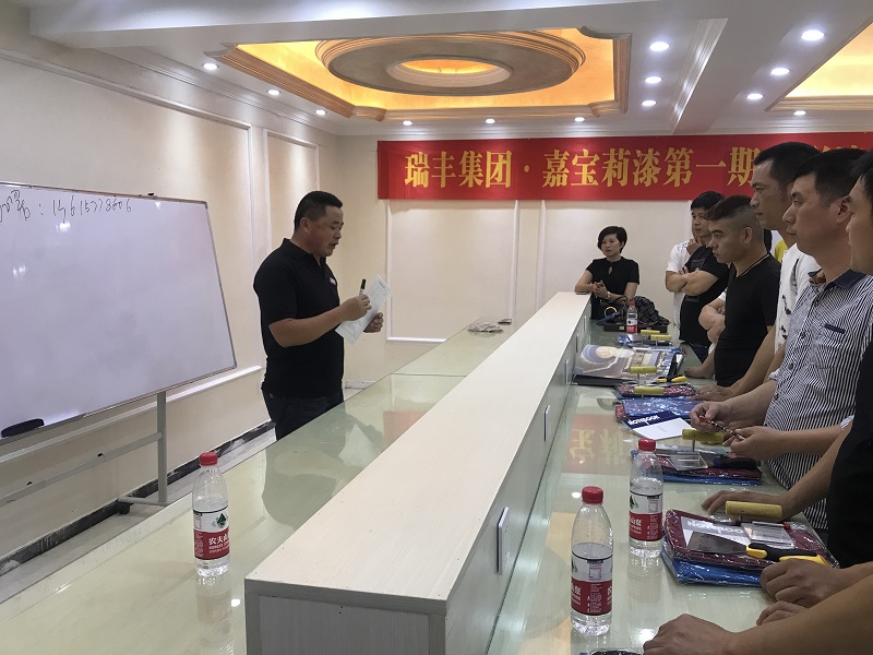 家裝漆事業部質彩漆實操培訓第一期(qī)2.jpg 家裝漆事業部(bù)質彩漆實操培訓第一期2.jpg