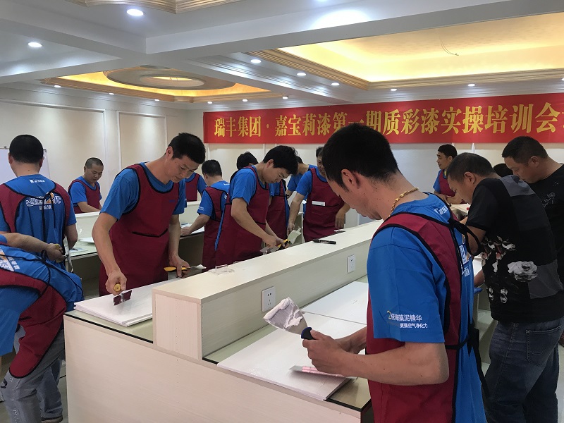 家裝漆事業部質彩漆實操培訓第一期5.jpg 家裝(zhuāng)漆事業部(bù)質彩漆實操培訓第一期(qī)5.jpg