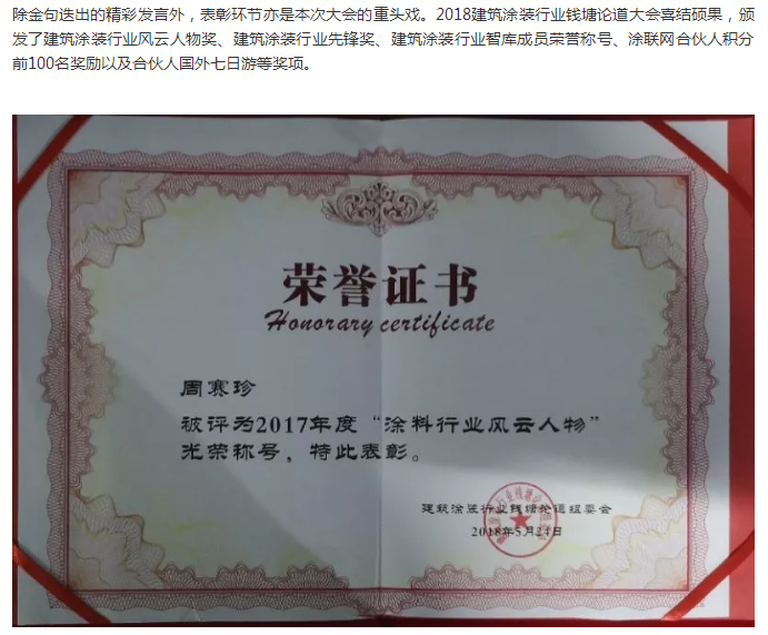 QQ截圖20180605160057.png